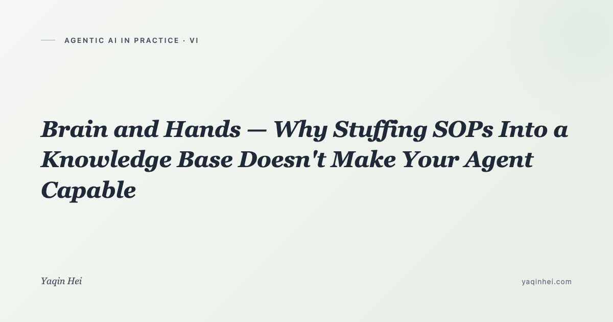 Brain and Hands — Why Stuffing SOPs Into a Knowledge Base Doesn't Make Your Agent Capable