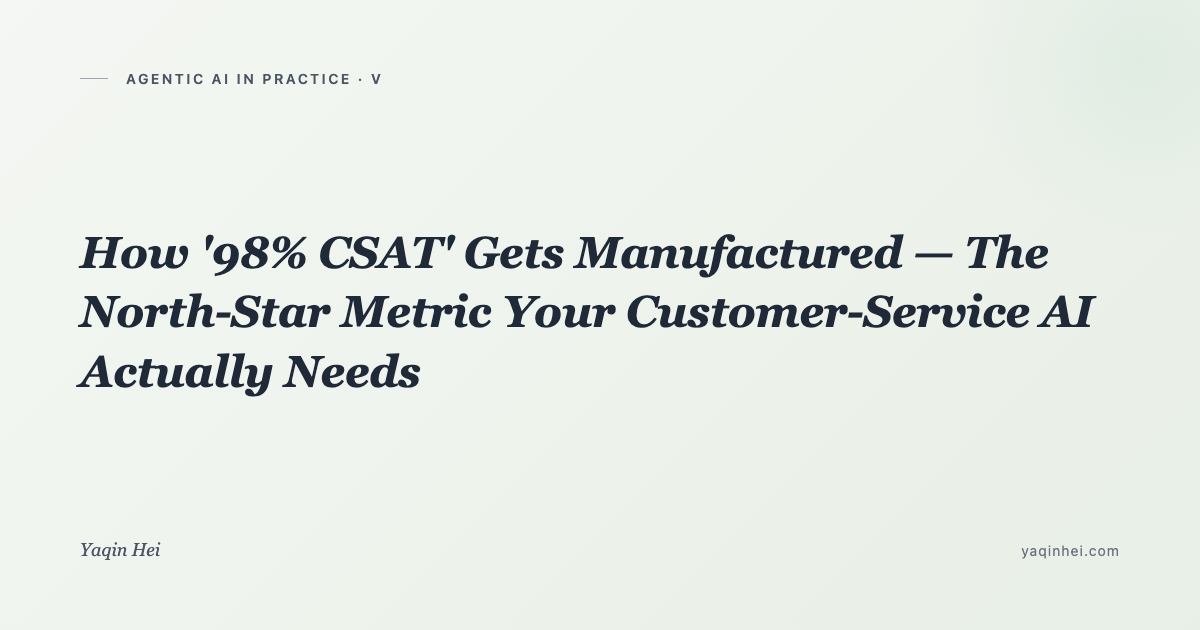 How '98% CSAT' Gets Manufactured — The Only North-Star Metric Your Customer-Service AI Actually Needs